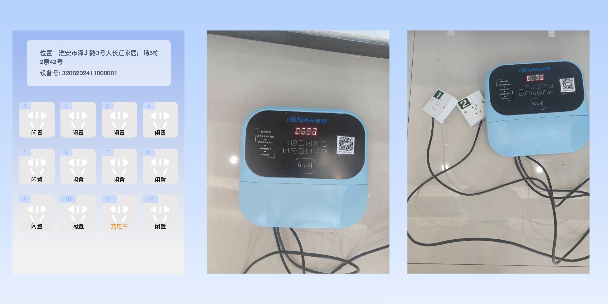 临沧两轮电动车充电桩