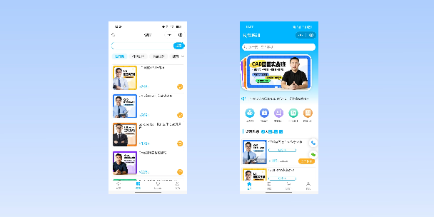临沧在线教育商城系统