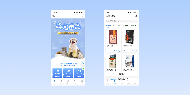 临沧宠物用品小程序